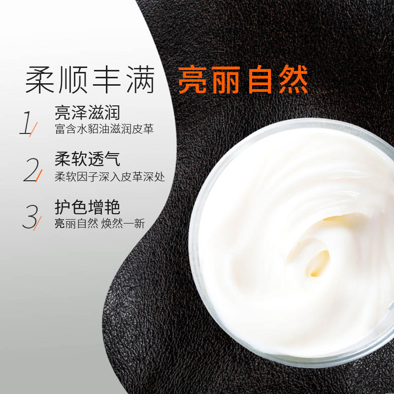 皇宇皮衣油膏上色上光剂皮夹克油鞋油