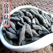 房县黑木耳野生小鼠耳碗耳猫耳单片小木耳肉厚纯天然 神农架500克