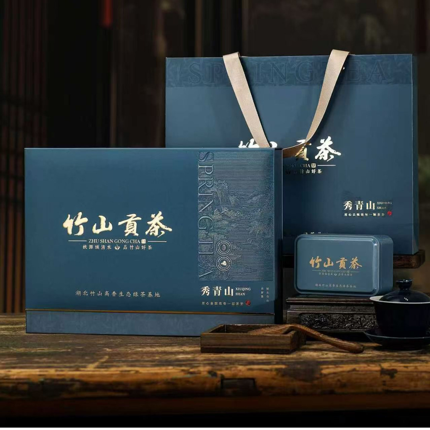 2026十堰竹山宝丰毛尖茶新春茶叶贡芽一芽两叶正品味浓盒装500克