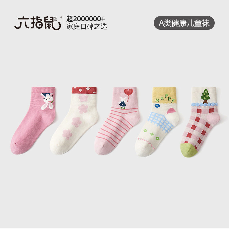 六指鼠批发无骨女童儿童袜子春秋薄款女宝宝小中大童小孩中筒棉袜