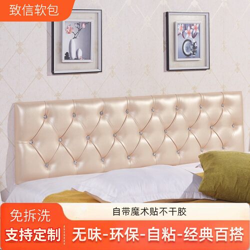 定制榻榻米儿童防撞自粘背景墙