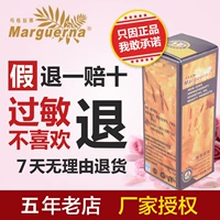 Margaret gỗ đàn hương đơn phương tinh dầu dưỡng ẩm chăm sóc da 静心 华 新 10ML - Tinh dầu điều trị tinh dầu dễ ngủ