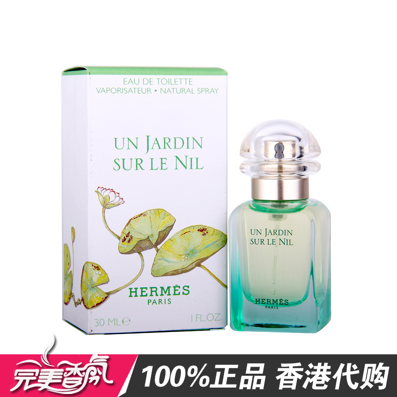 Ïã¸Û´ú¹ºHERMES°®ÂíÊËÄáÂÞºÓ»¨Ô°ÖÐÐÔÏãË®30ML50ML100ML°üÓÊ