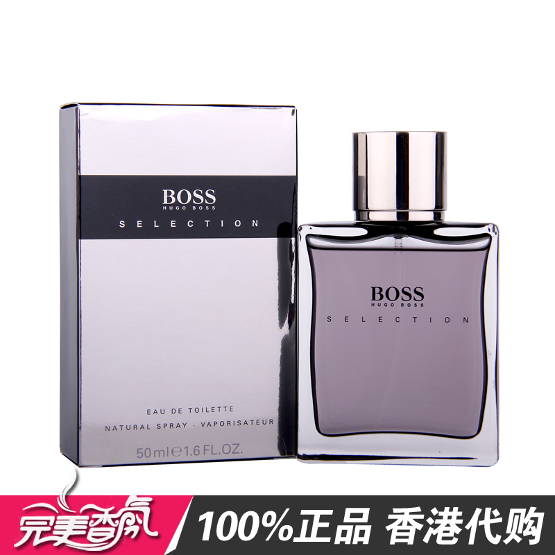 Ïã¸Û´ú¹ºBOSS SELECTION׿Խ¾«Ó¢(¾«Ñ¡)ÄÐÊ¿ÏãË®30ML50ML90ML
