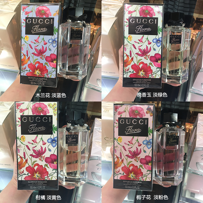 Ïã¸Û´ú¹ºGucci/¹Å³Û»¨Ö®ÎèèÙ×Ó»¨Ä¾À¼»¨ÍíÏãÓñÕÀ·Å¸ÌéÙŮʿµÏãË®