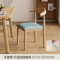 Цвет дерева [модель из латекса] синяя поверхность сиденья из хлопка и льна