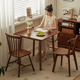 全实木餐桌家用小方桌简约胡桃吃饭桌椅组合出租房阳台正方形桌子