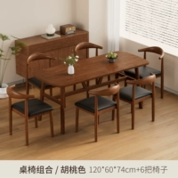 Стол цвета ореха и шесть стульев [стол 120x60 см + 6 стульев] по умолчанию черная поверхность