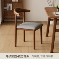 Цвет ореха [стиль губки] серая поверхность сиденья из хлопка и льна