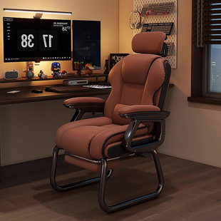 弓形电脑椅家用电竞椅子靠背椅舒适久坐大学生宿舍沙发椅办公座椅