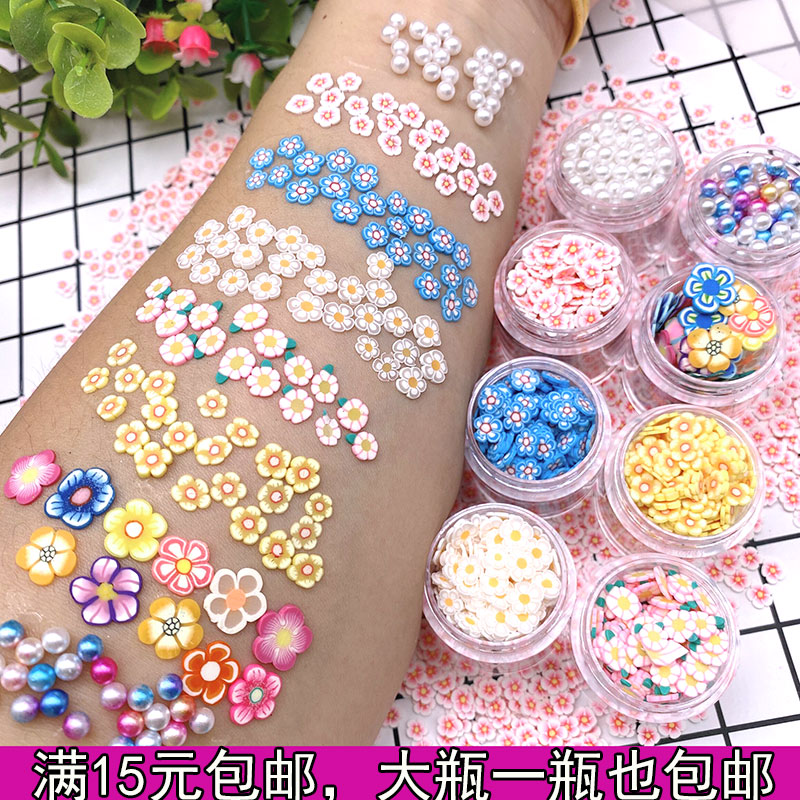 金粉工厂店花朵花瓣珍珠手工diy