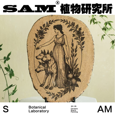陶瓷板画/一物一拍/家居装饰画/ins网红潮流摆件/客厅卧室阳台