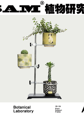 植物支撑架铁艺不锈钢架子花盆垫高陈列层叠增高辅助架摆件礼物