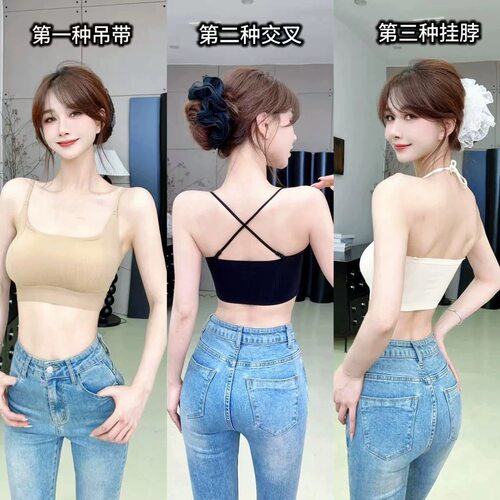 卡卡女装正品抹胸裹胸防走光背心