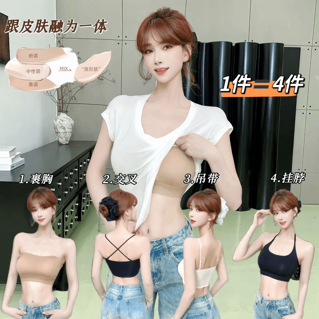 卡卡女装《无痕粉底液》内搭外穿