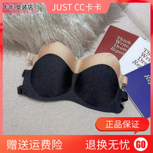 露肩聚拢防滑隐形内衣无钢圈抹胸