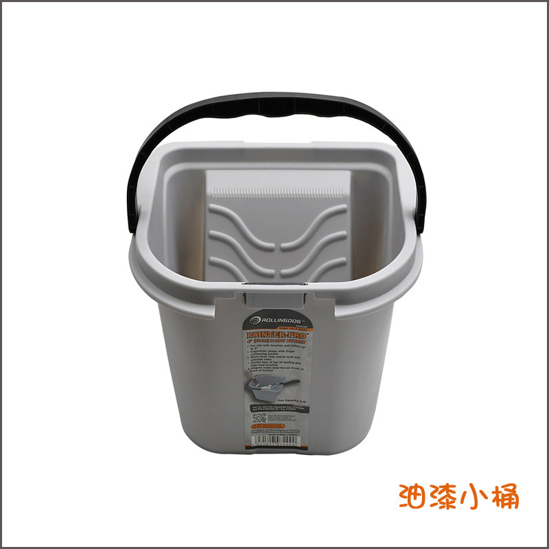 油漆小桶PP新料调色桶油漆伴侣带吸附磁铁桶刷漆桶塑料手提油漆桶