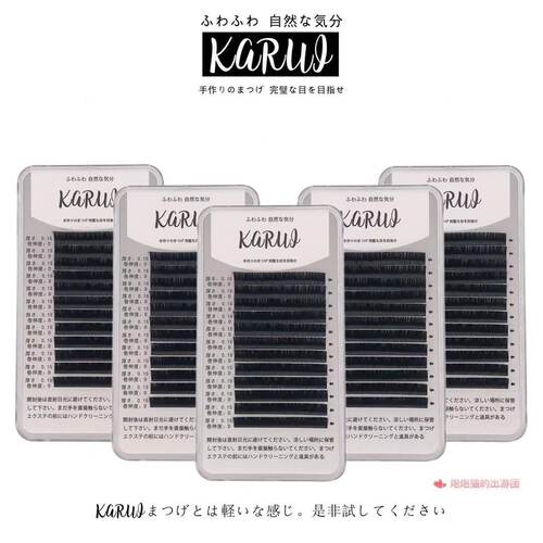 日本蚕丝单根柔软种植圆毛