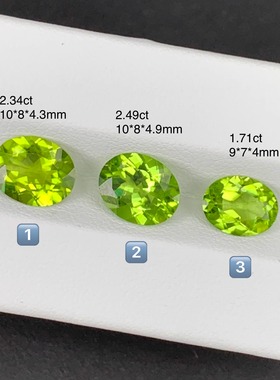 6月28日上新天然缅甸橄榄石蛋形裸石绿色宝石可订制18k金戒指吊坠