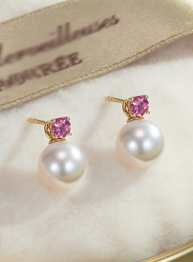 Mozz海水Akoya珍珠耳钉女粉红碧玺18K金 一款多用设计时尚耳环饰