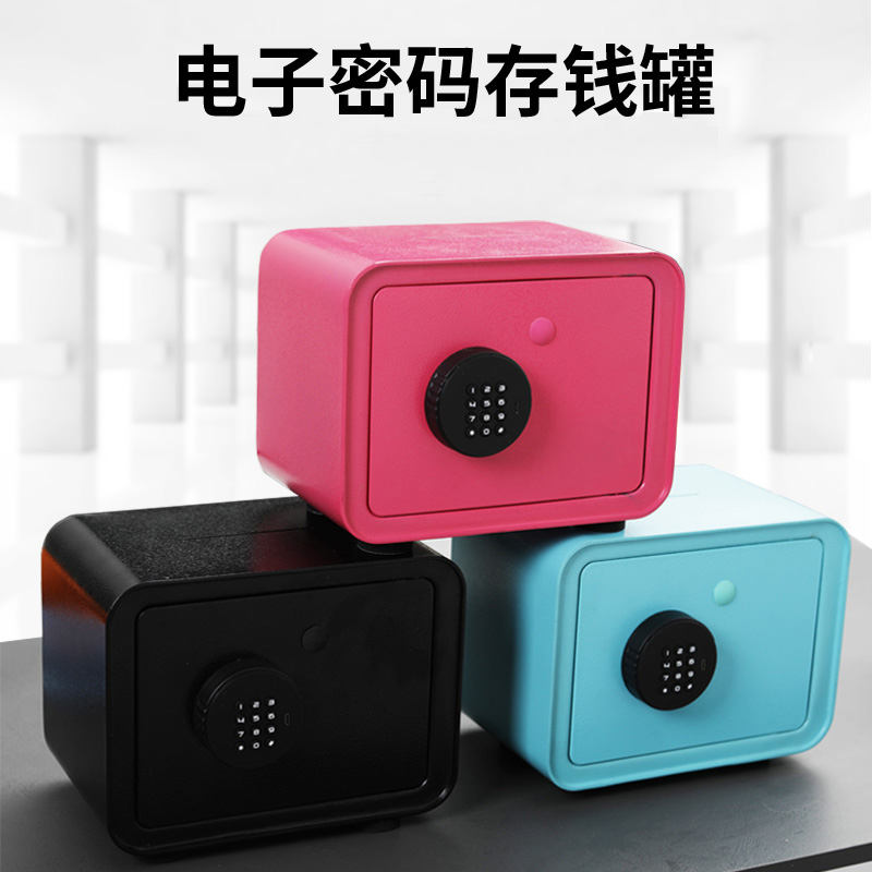 电子密码网红同款大容量保险箱