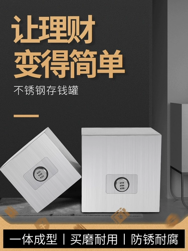 Большие детские бумажные деньги из нержавеющей стали для взрослых, копилка, 365 дней, копилка для денег, популярно в интернете, защита при падении