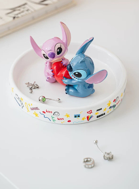 史迪仔首饰盘可爱卡通家居装饰摆件戒指盘桌面摆件