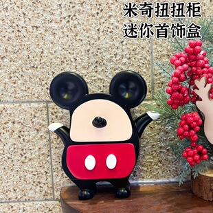 戒指首饰珠宝收纳盒可爱小摆件扭扭柜桌面女生女孩生日礼物新年