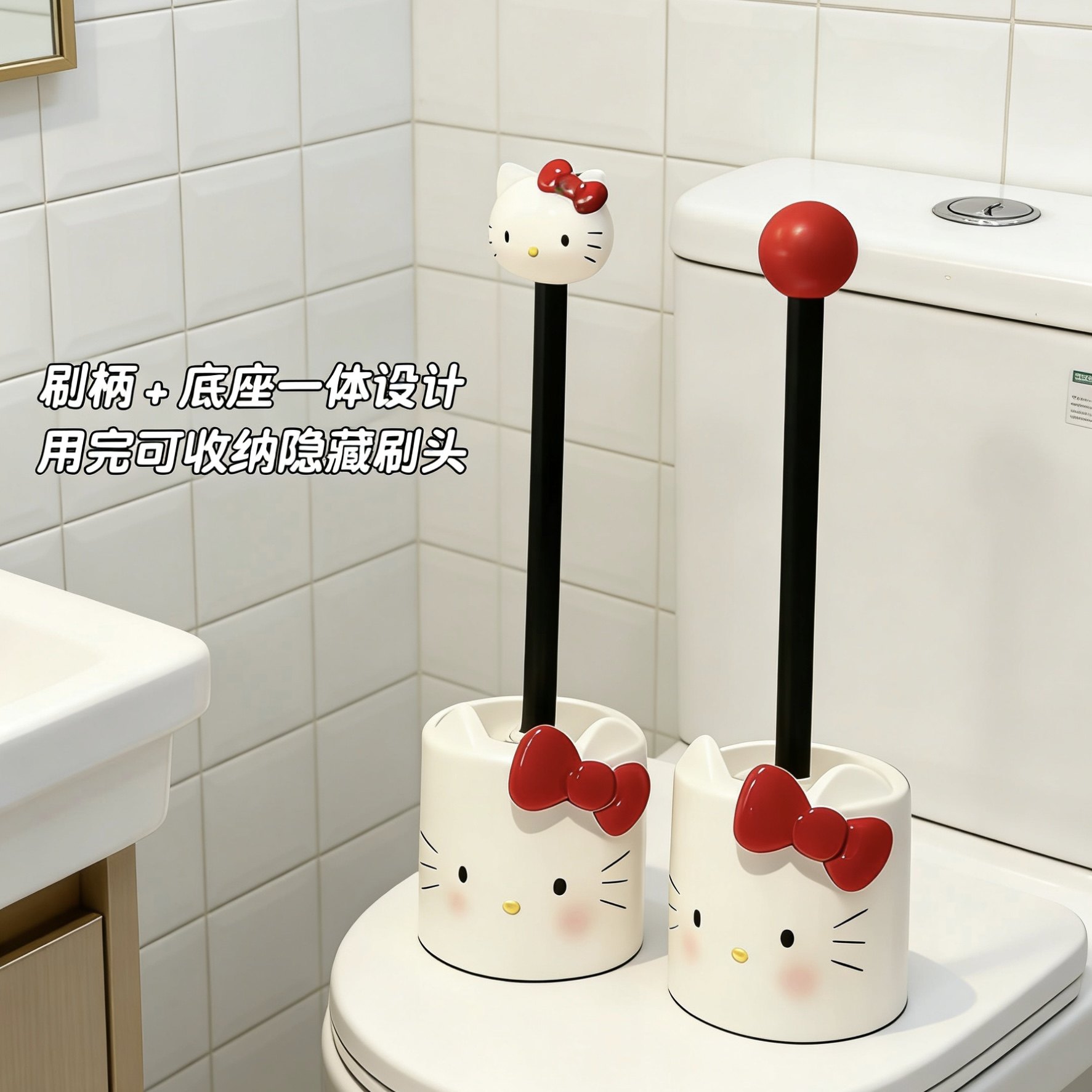 凯蒂猫hellokitty家用马桶刷无死角卫生间清洁刷子洗手间可爱装饰