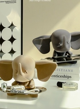 轻奢小飞象托盘摆件客厅入户进门鞋柜玄关钥匙收纳高档大象装饰品