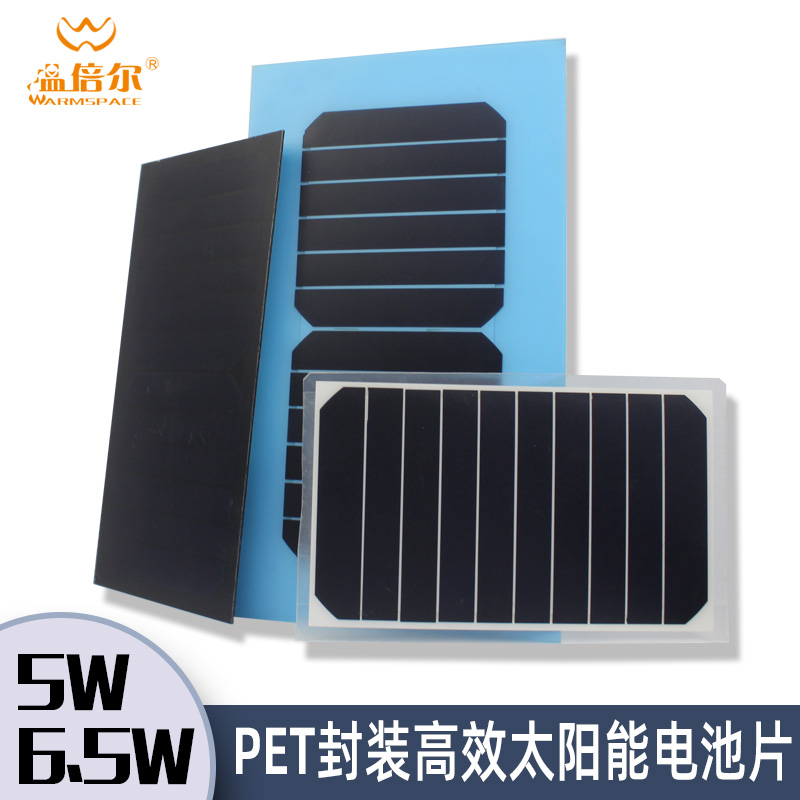 库存太阳能板电池片sunpower高效单晶硅组件6.5w光伏diy户外发电