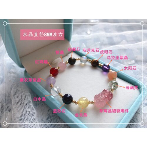 天然水晶手链女款貔貅单圈手串时尚简约礼物大气优雅手饰品