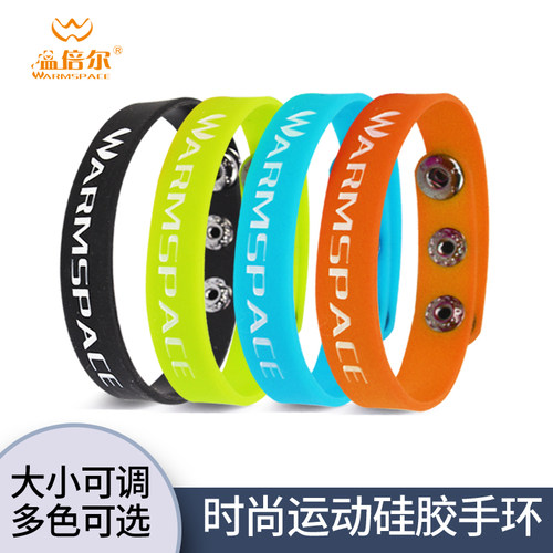 弹性手环WARMSPACE/温倍尔调节