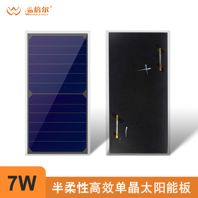 高效太阳能板电池片7W高校学生DIY课题研究设计SUNPOWER芯片