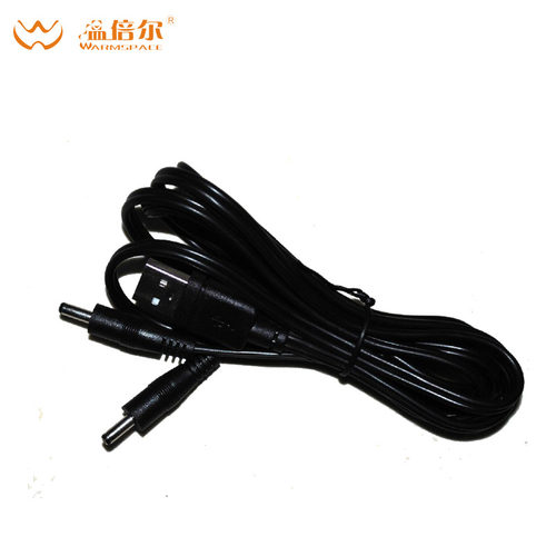 温倍尔电加热鞋垫专用充电线USB