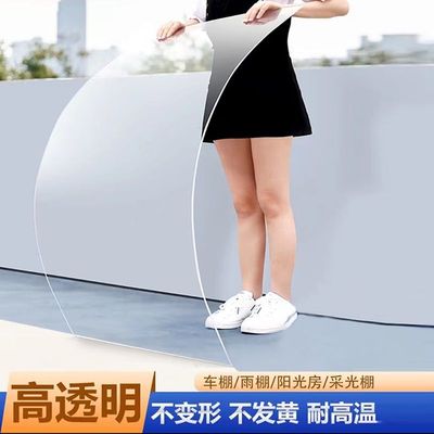 亚克力透光板透明塑料板硬板pvc板挡隔板pc板阳光板耐力板5mm硬板
