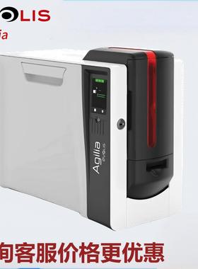 爱立识Evolis Agilia证卡打印机再转印社保卡IC卡居住证制卡机