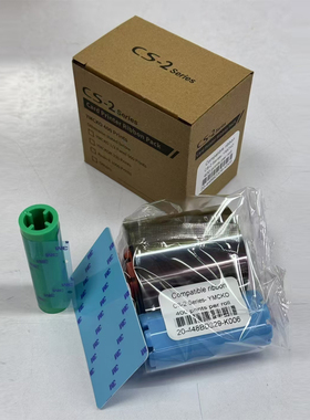 印维兼容HITI CS200E证卡打印机色带CS-220E彩色带CS290E黑色带