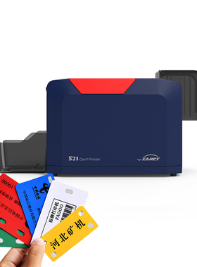 多规格SEAORY飒瑞S21证卡标牌打印机PVC电缆光缆挂牌电缆标识牌