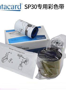 原装DATACARD SP30PLUS证卡打印机彩色带SP30色带546314-701