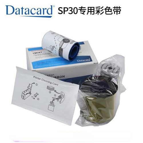 原装SP30PLUS证卡打印机彩色带