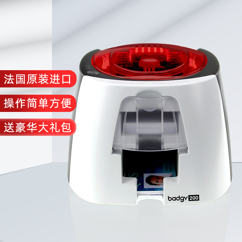 Badyg200证卡打印机Badgy100义齿质保卡光缆挂牌标牌