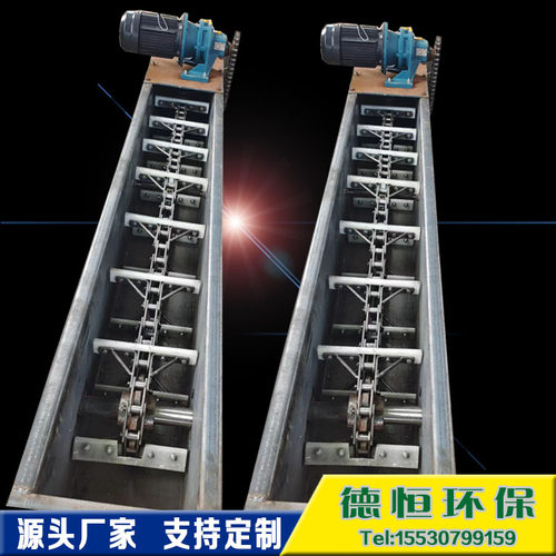 FU270刮板输送机传送机粉尘灰尘高温矿业拉链条式不锈钢刮板机