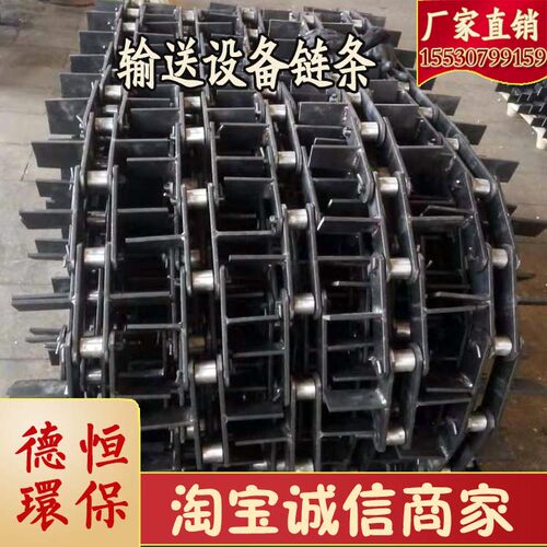 FU270刮板机链条NE30链条埋刮板机链条拉链机链条耐高温锻造材质