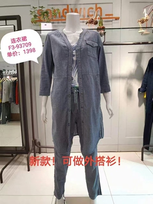 Sandwich三文治 复古印花V领女连衣裙女中长裙