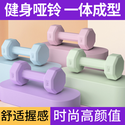 哑铃女士健身家用器材