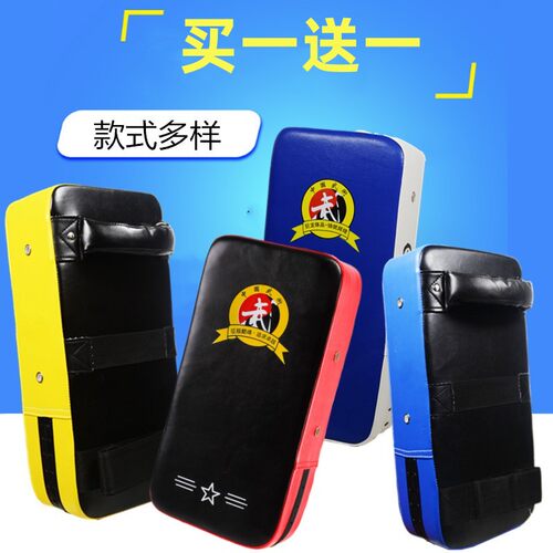 踢靶训练器材儿童搏击挡板散打