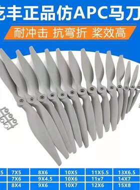 正版乾丰马刀桨 6X4 7X5 8X6 9X6 10X7 12X6 13X6.5