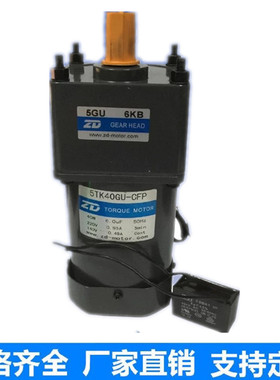 供应N95口罩机收废料堵转马达5TK40GU-CFP/5GU15KB交流力矩电机