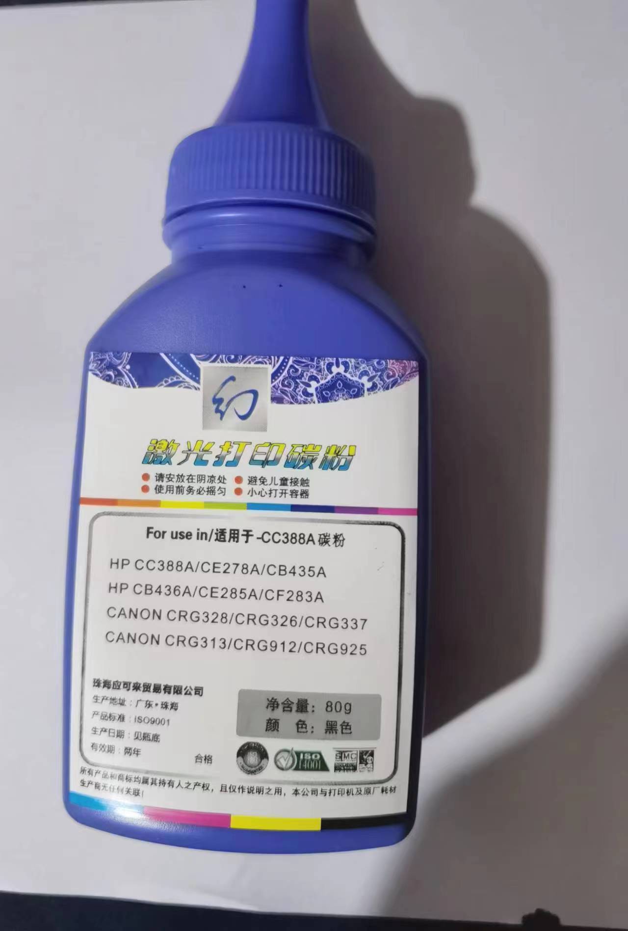 适用于Q2612A易加粉硒鼓